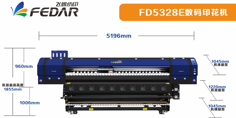 Fedar digital subliamtion printer