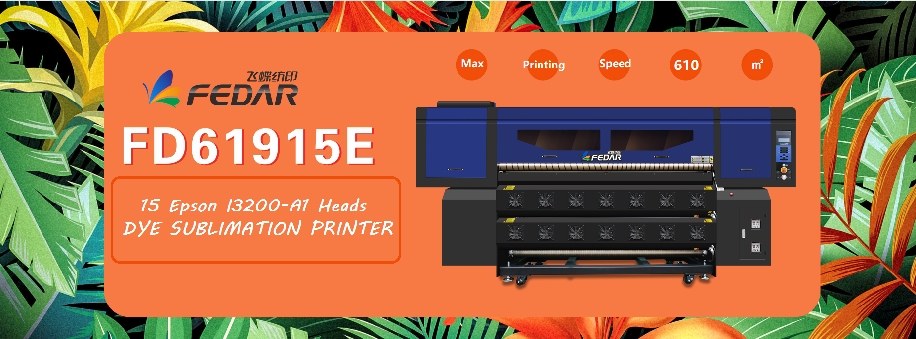 FD61915E dye sublimation printer
