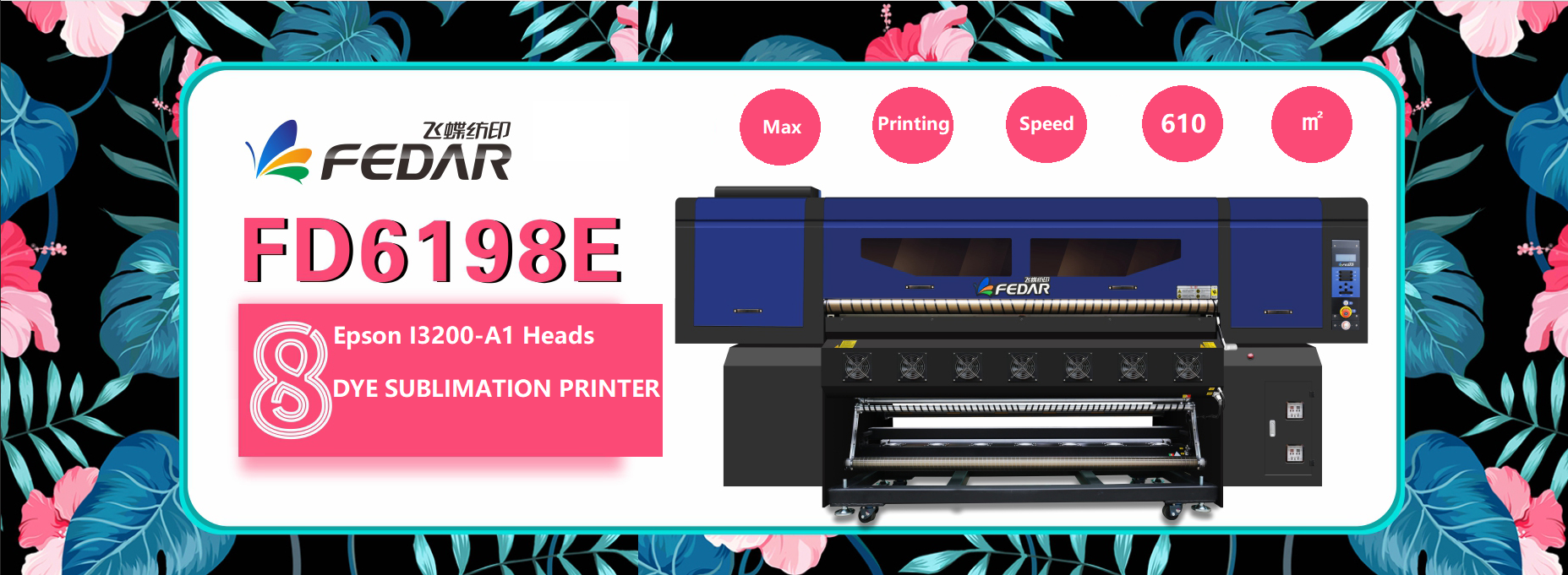 FD6198E Dye Sublimation Printer