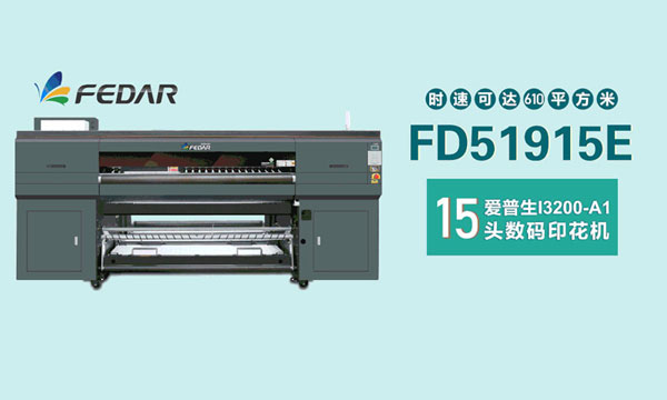 texitle printer /tshirt printer /sublimation printer