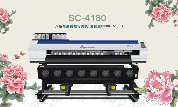 High-definition Picture Quality: Skeycolor 4180TS Eight-color Eco Solvent Printer